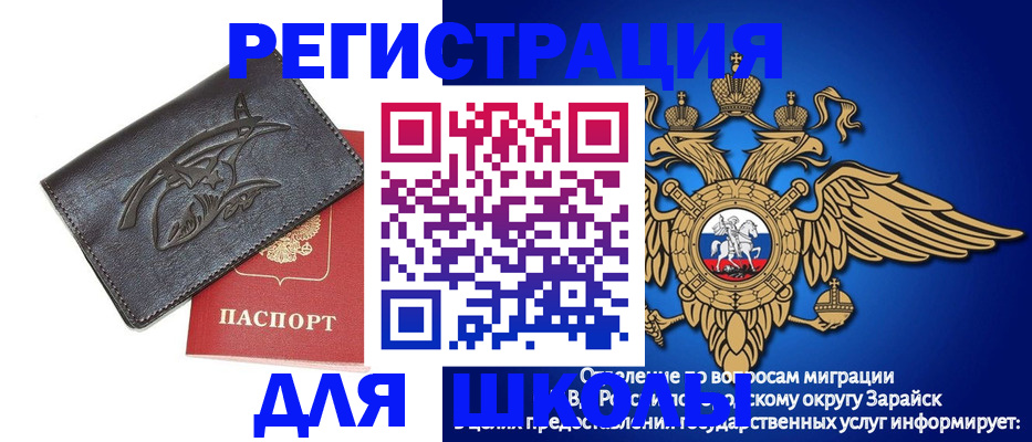 найти адрес прописки в Снежинске